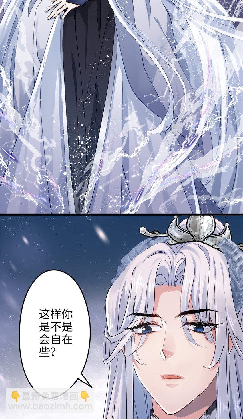 26 出门去上班了！(1/2)-第26话