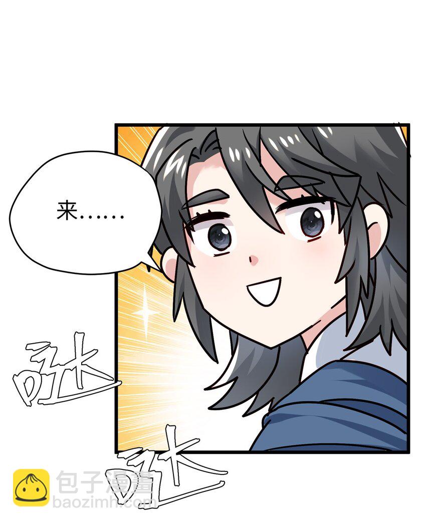 28 小孩告状现场！-第28话