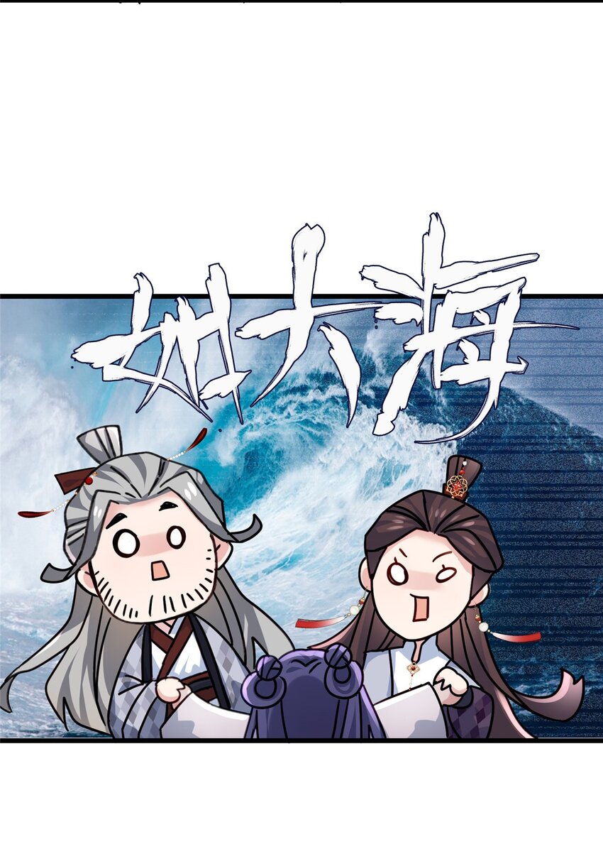 28 小孩告状现场！-第28话