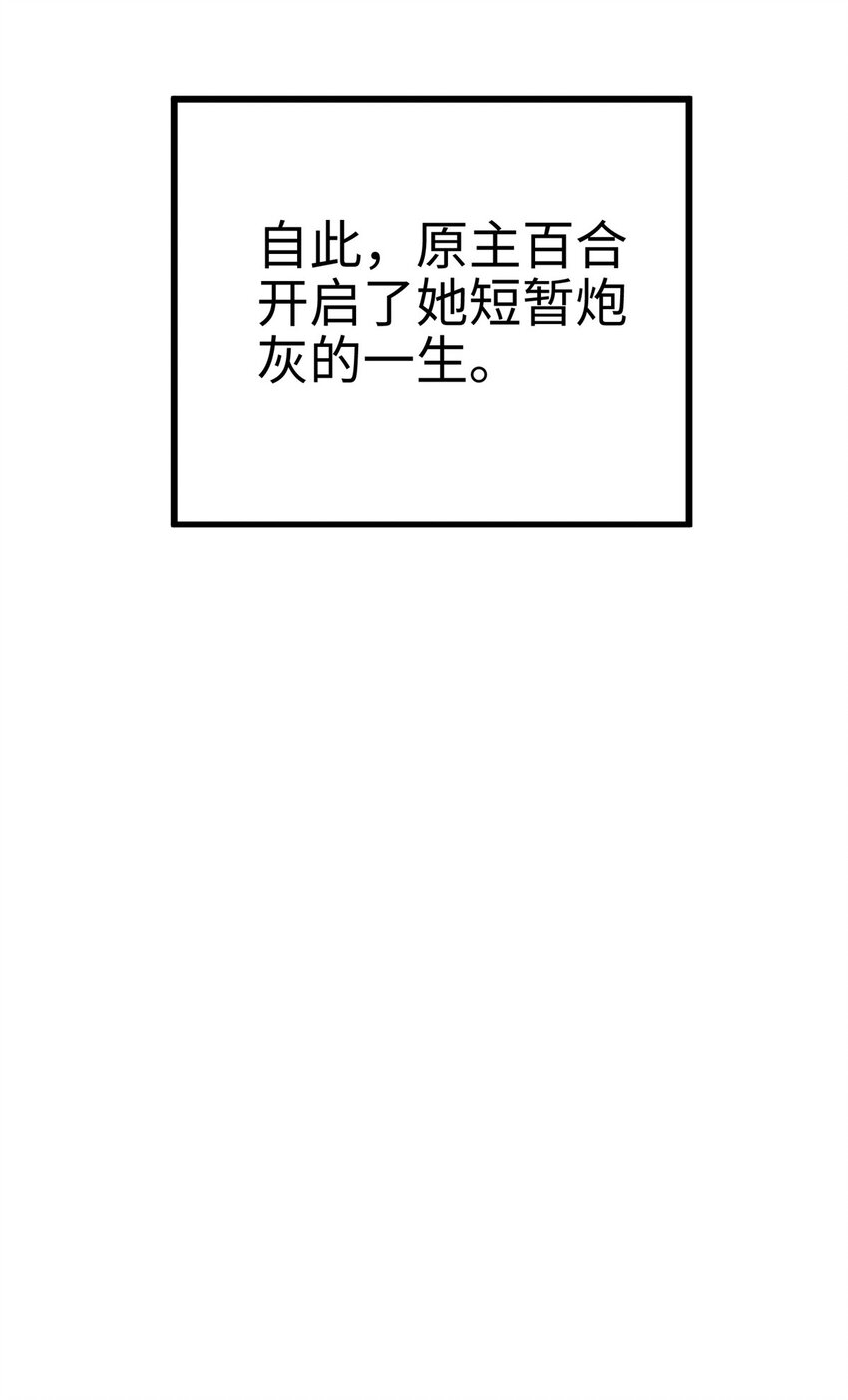 28 小孩告状现场！-第28话