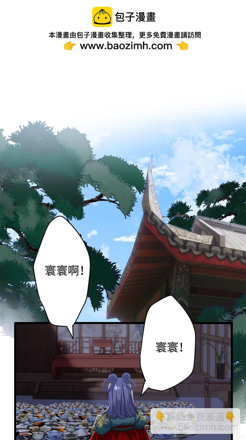 30 这爆表的实力！？-第30话