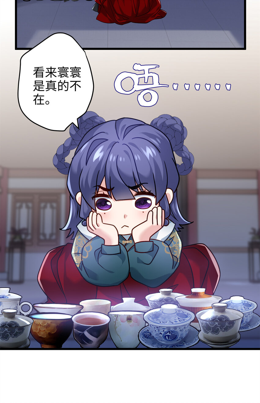 30 这爆表的实力！？-第30话