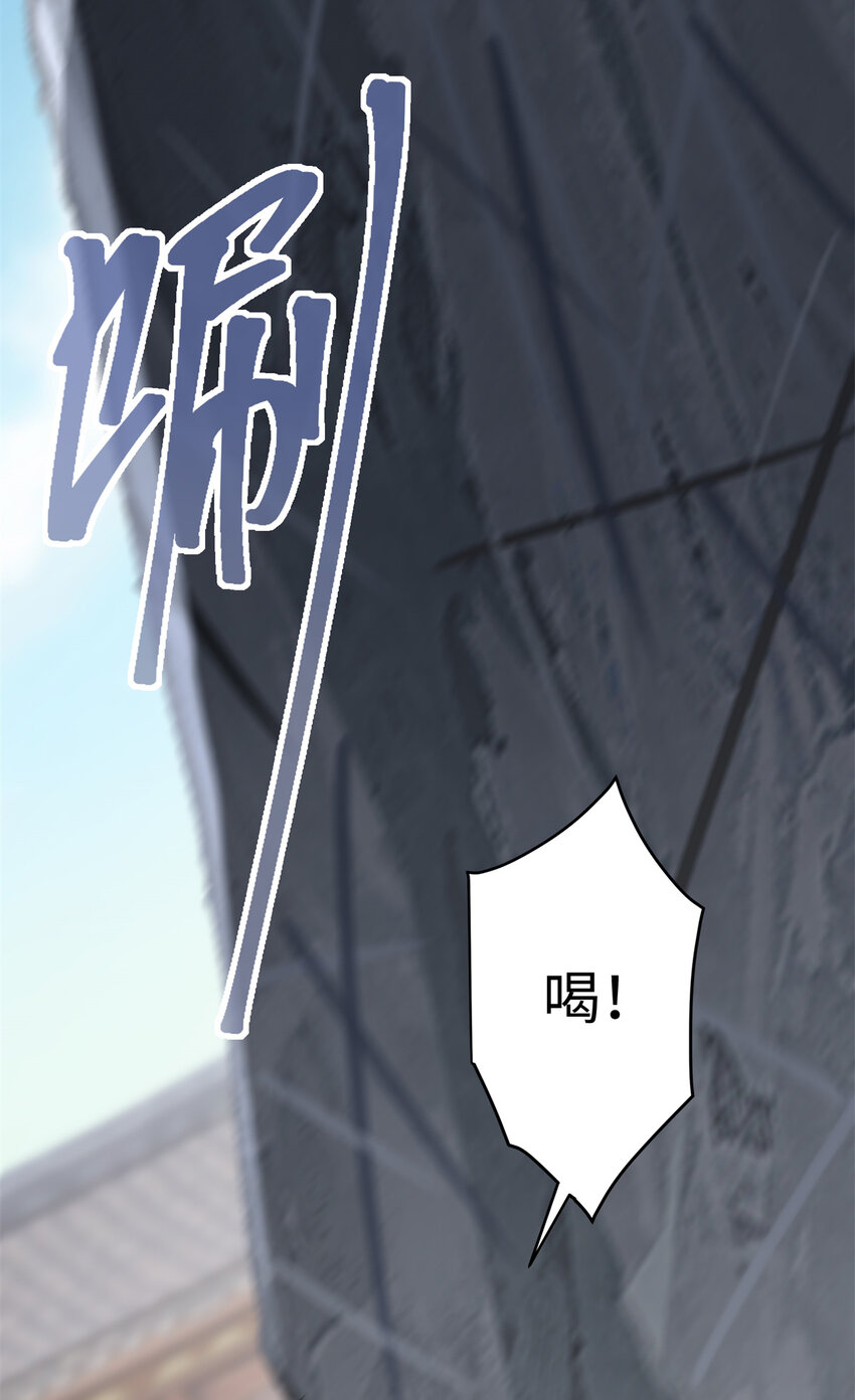 30 这爆表的实力！？-第30话