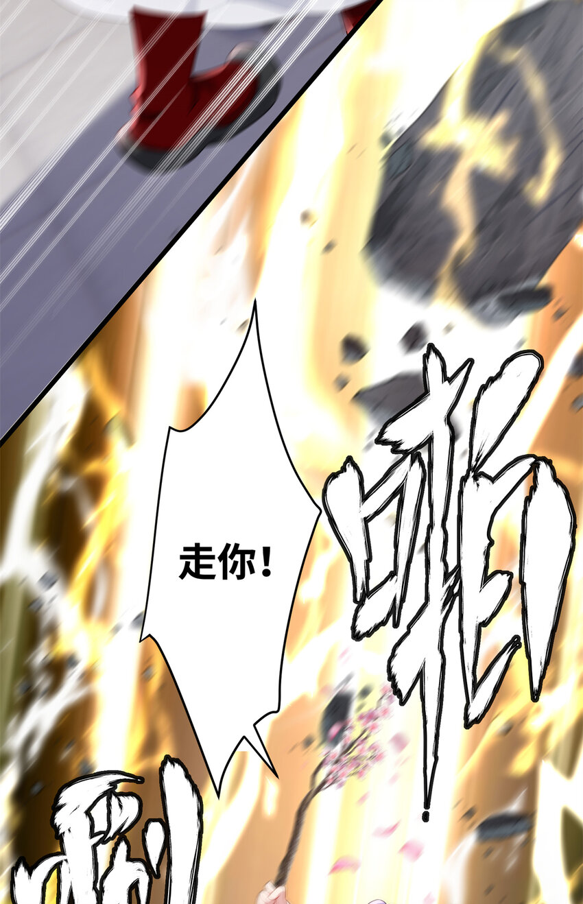 30 这爆表的实力！？-第30话