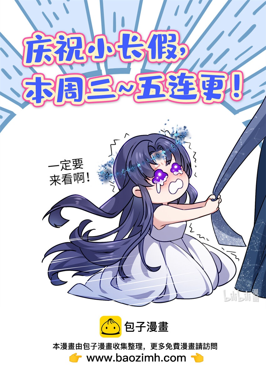 30 这爆表的实力！？-第30话