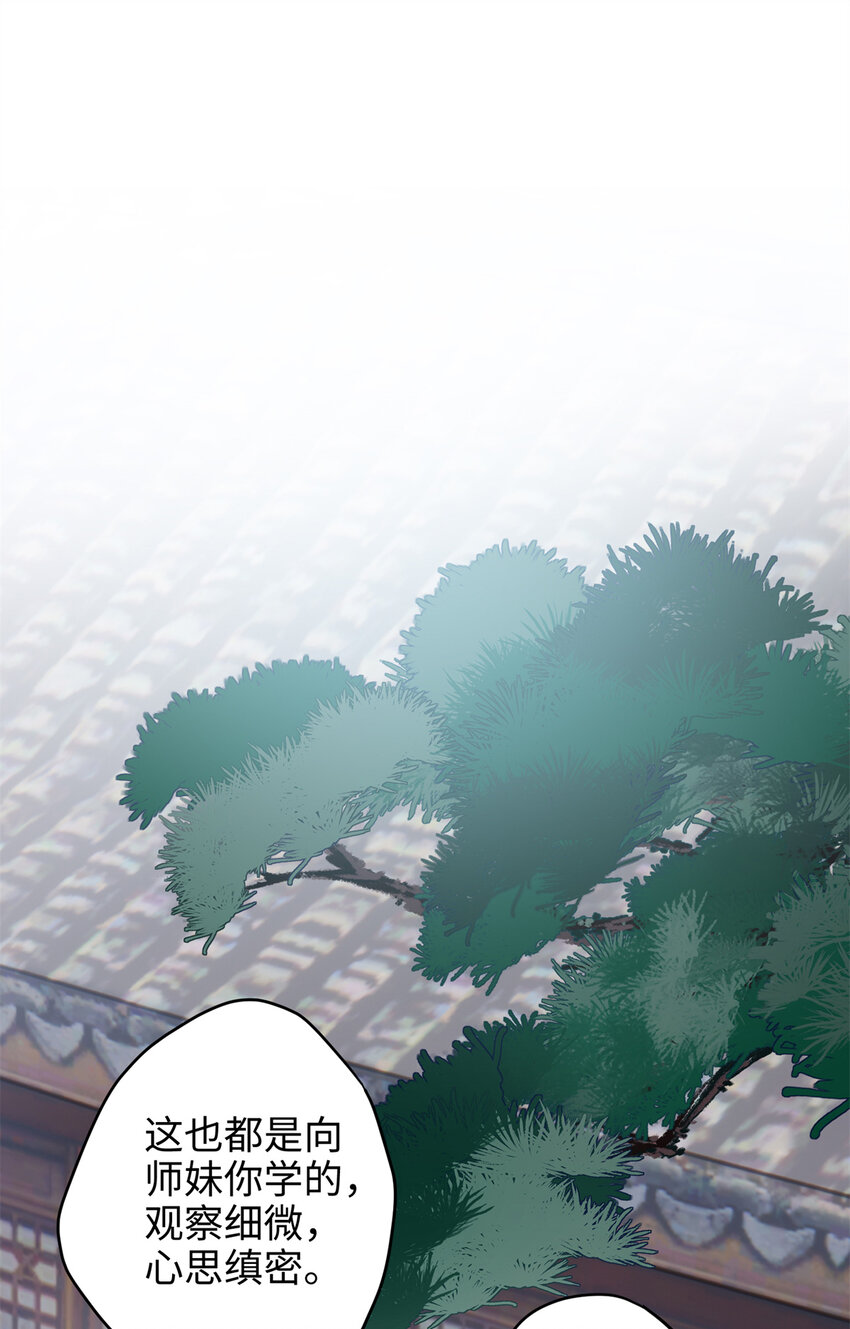 30 这爆表的实力！？-第30话