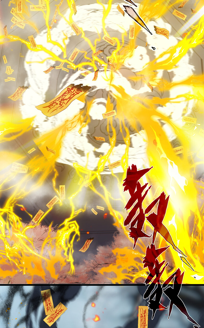 34 我太害怕了请你快狗带-第34话