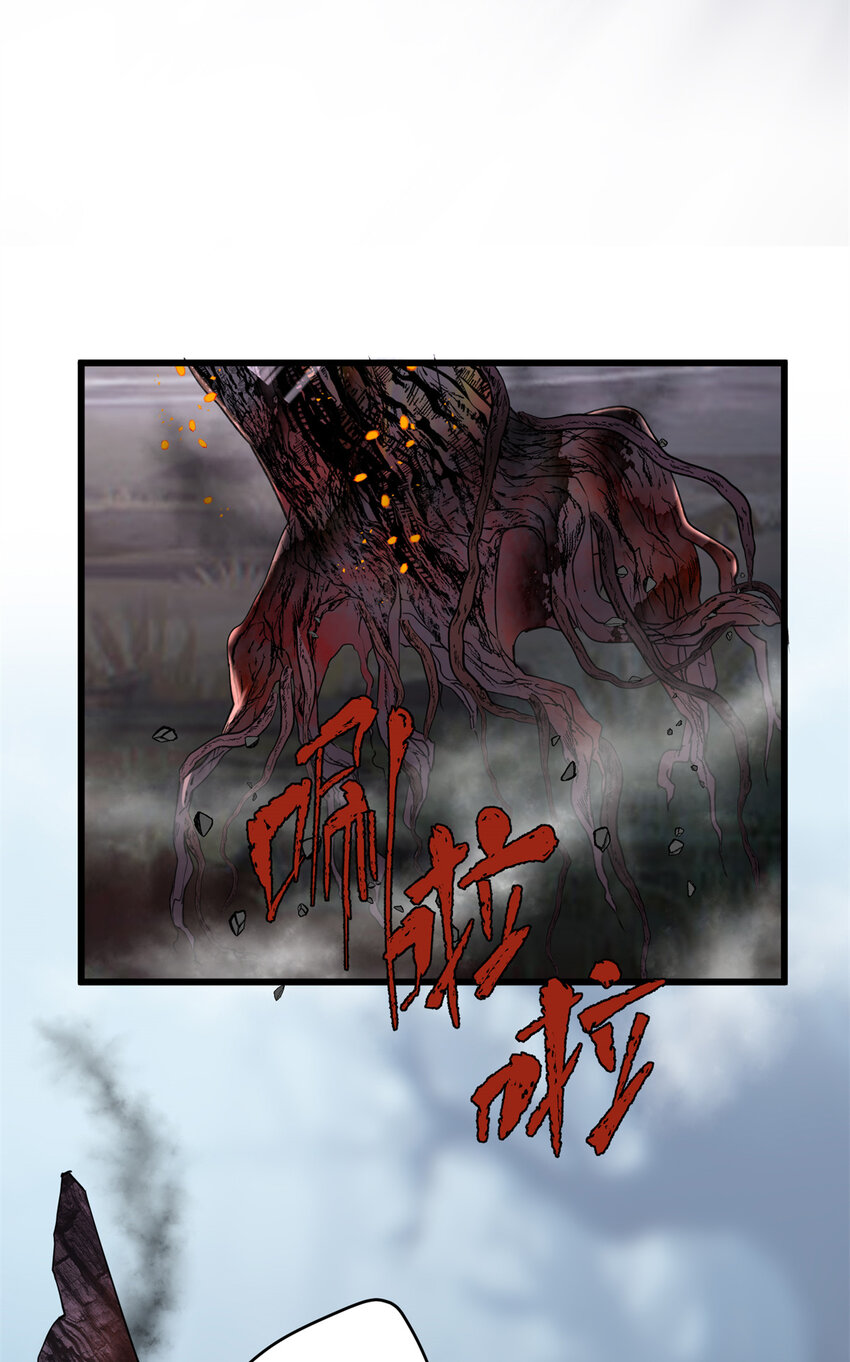 34 我太害怕了请你快狗带-第34话