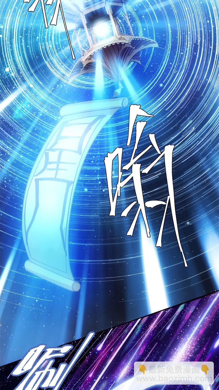 36 打怪真能掉功法！(1/2)-第36话