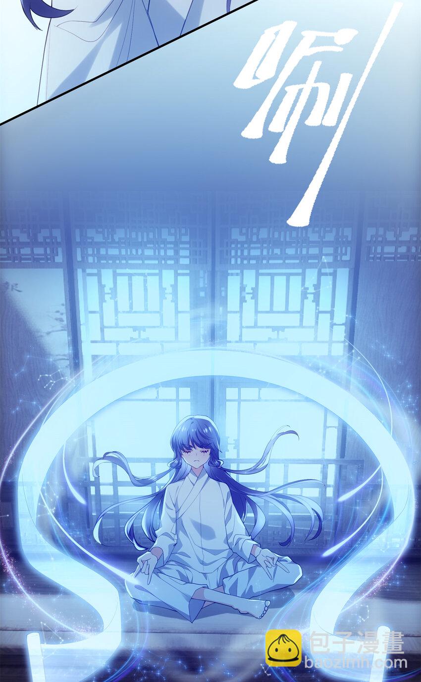 36 打怪真能掉功法！(1/2)-第36话