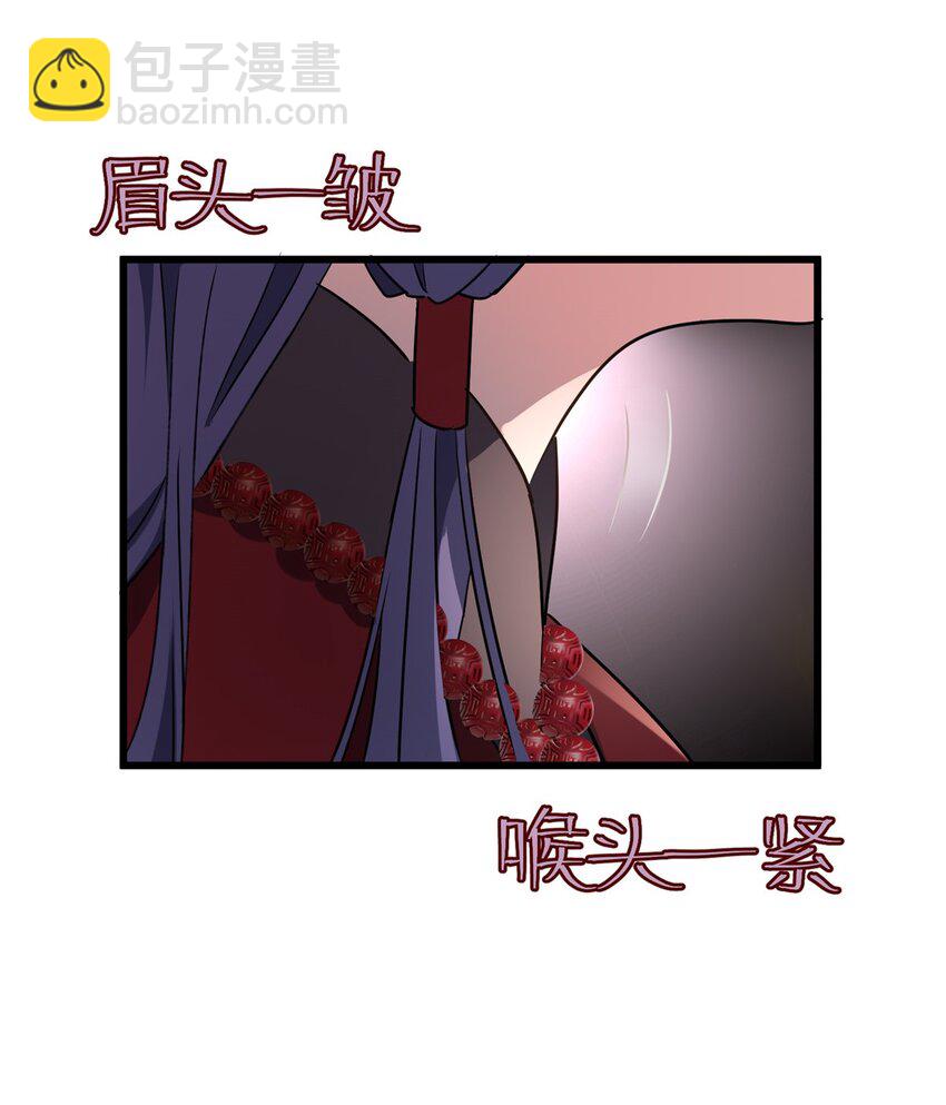 38 我会对你负责的！(1/2)-第38话