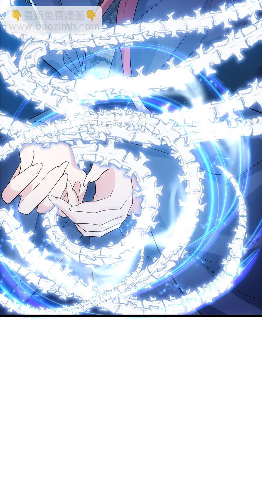38 我会对你负责的！(1/2)-第38话