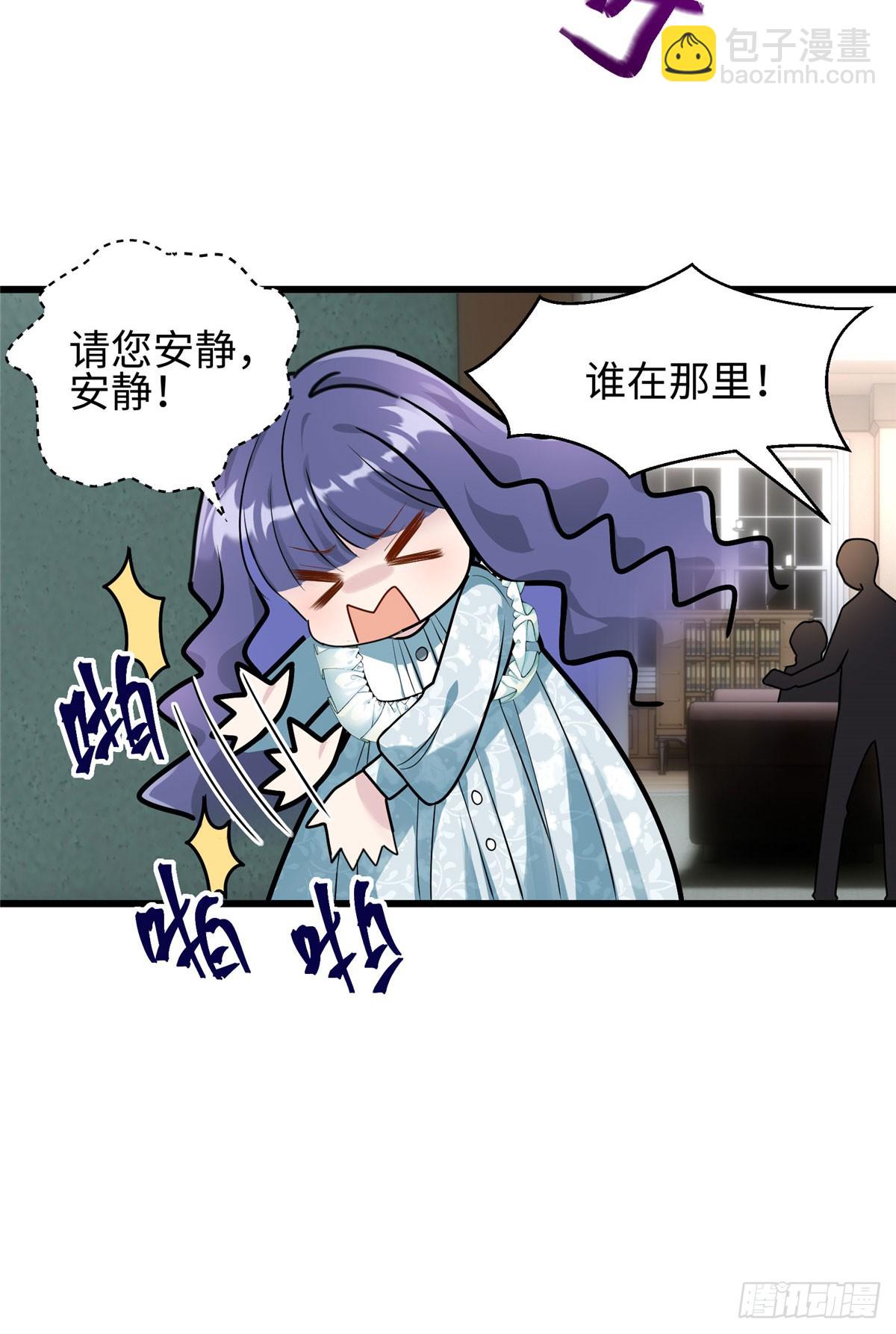 04 把地基拆咯~-第4话
