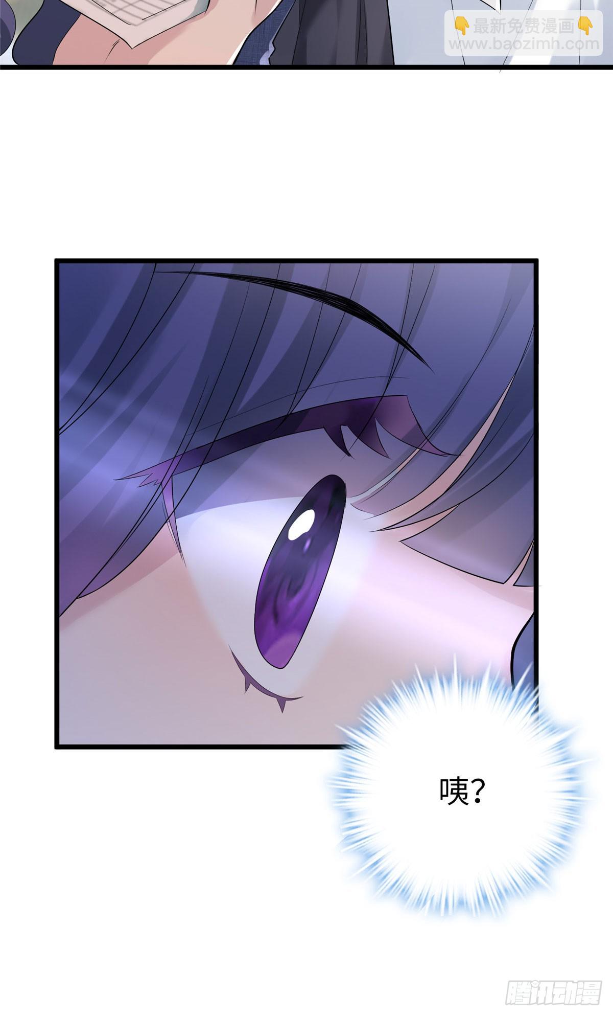 04 把地基拆咯~-第4话