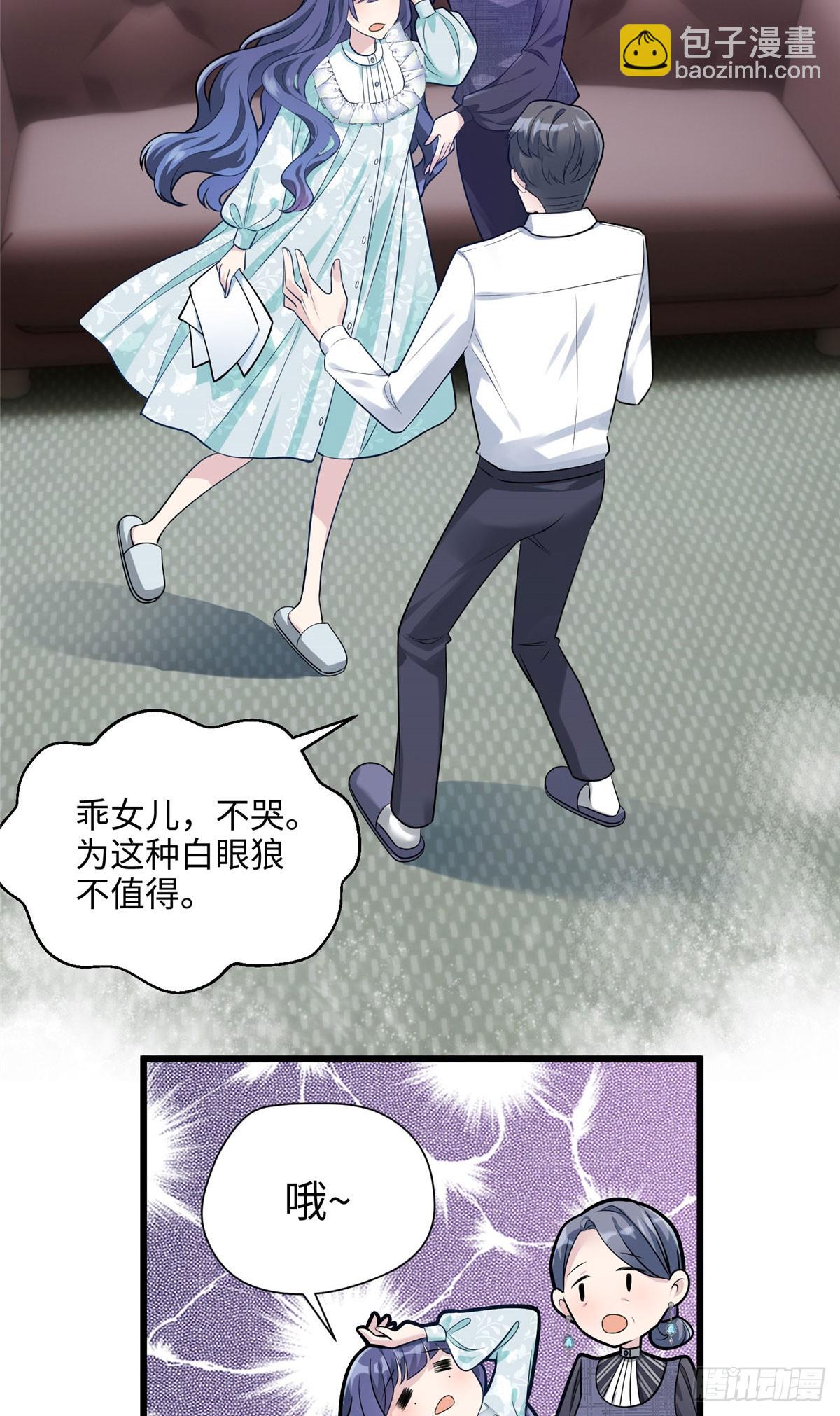 04 把地基拆咯~-第4话