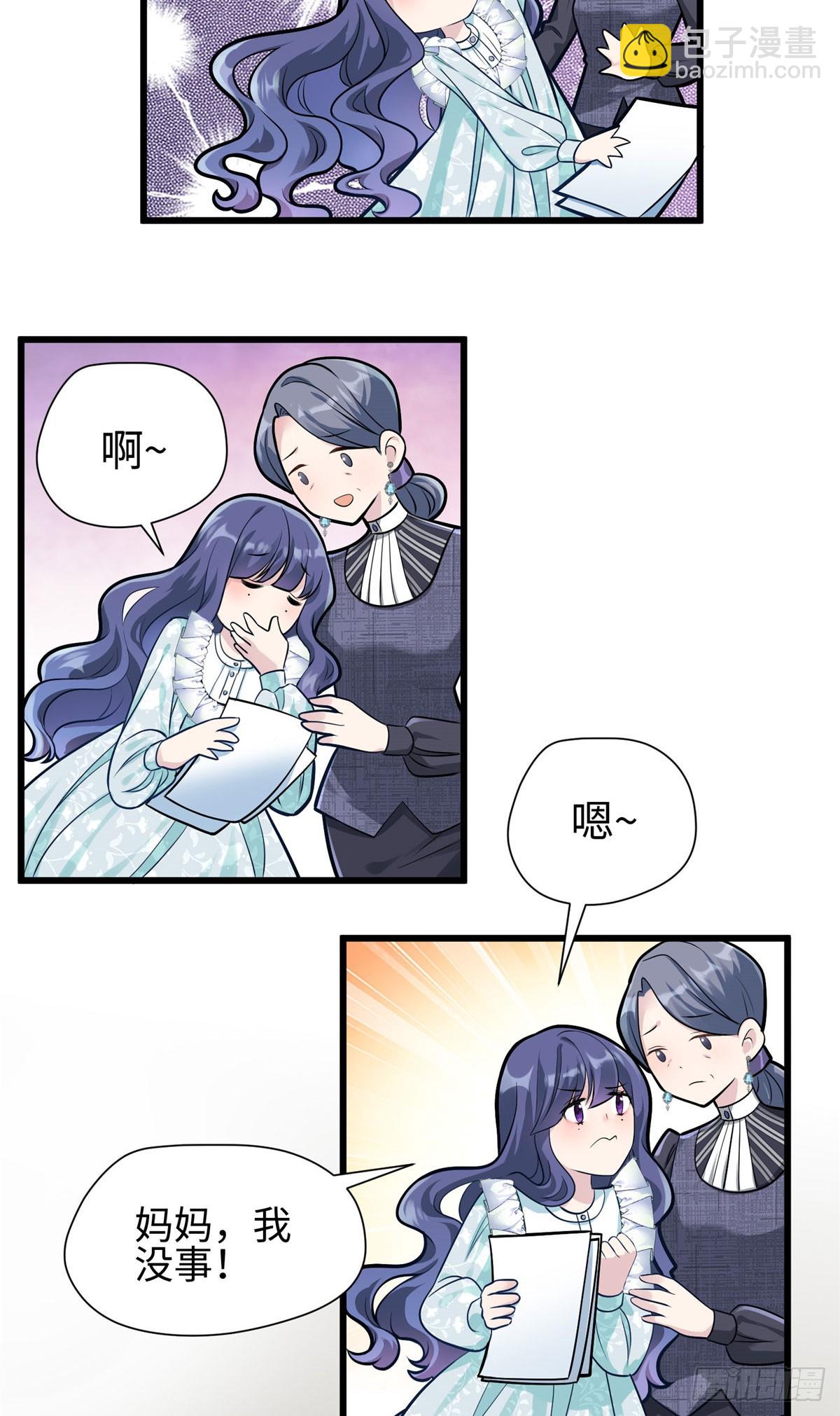 04 把地基拆咯~-第4话