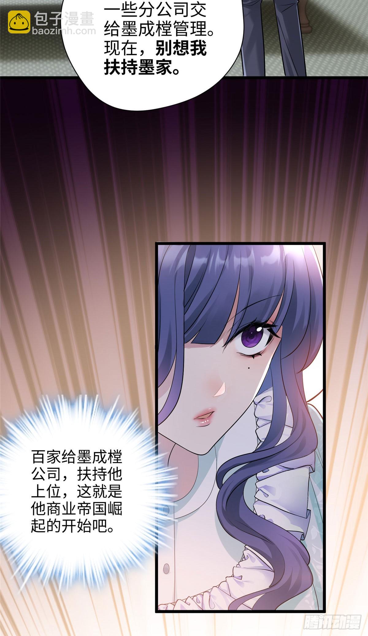 04 把地基拆咯~-第4话