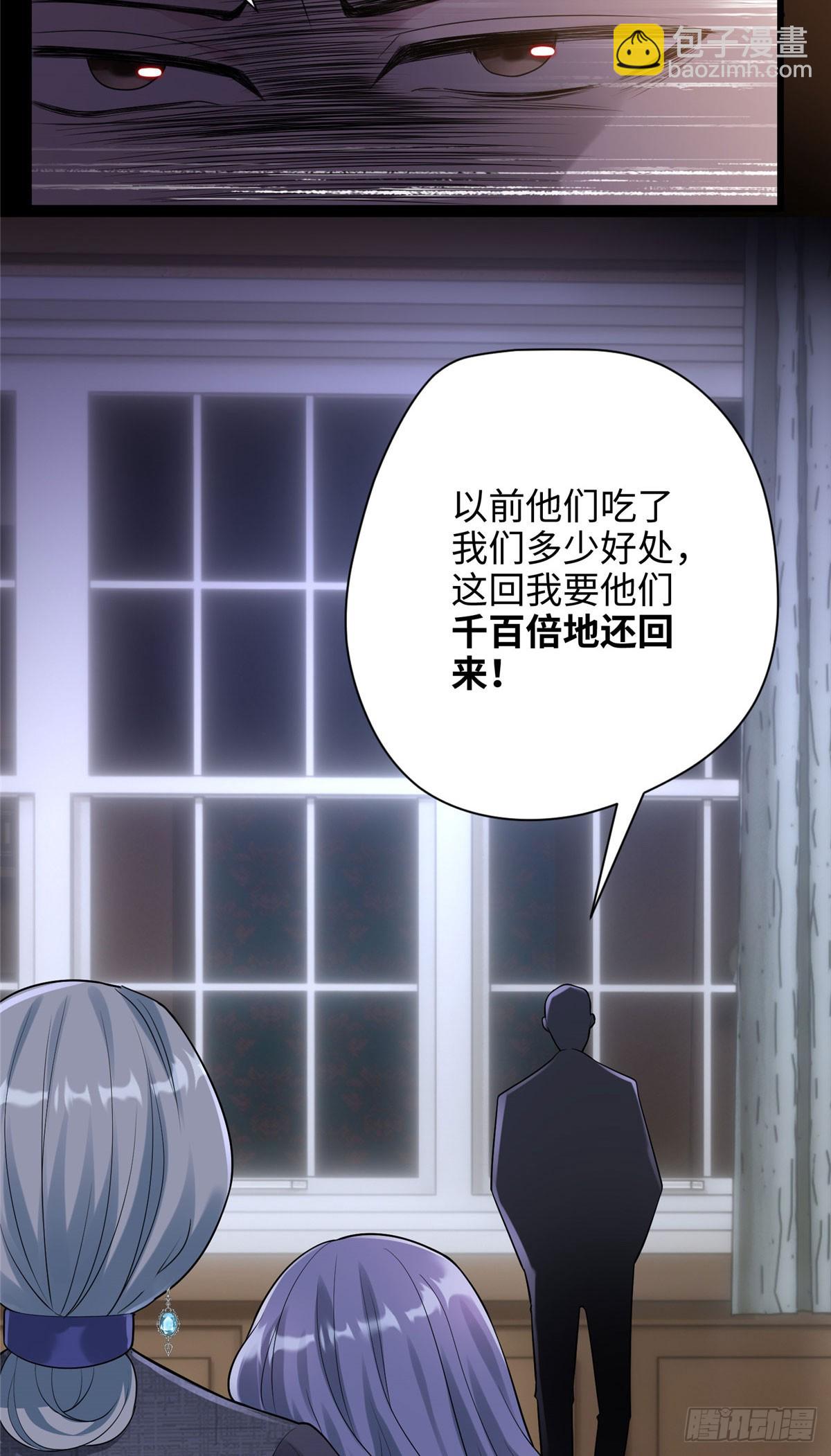04 把地基拆咯~-第4话