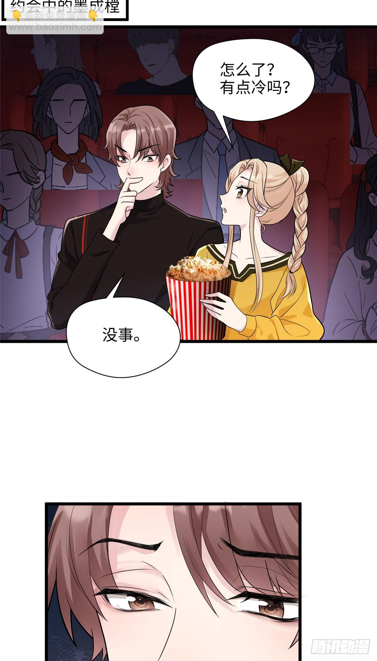 04 把地基拆咯~-第4话