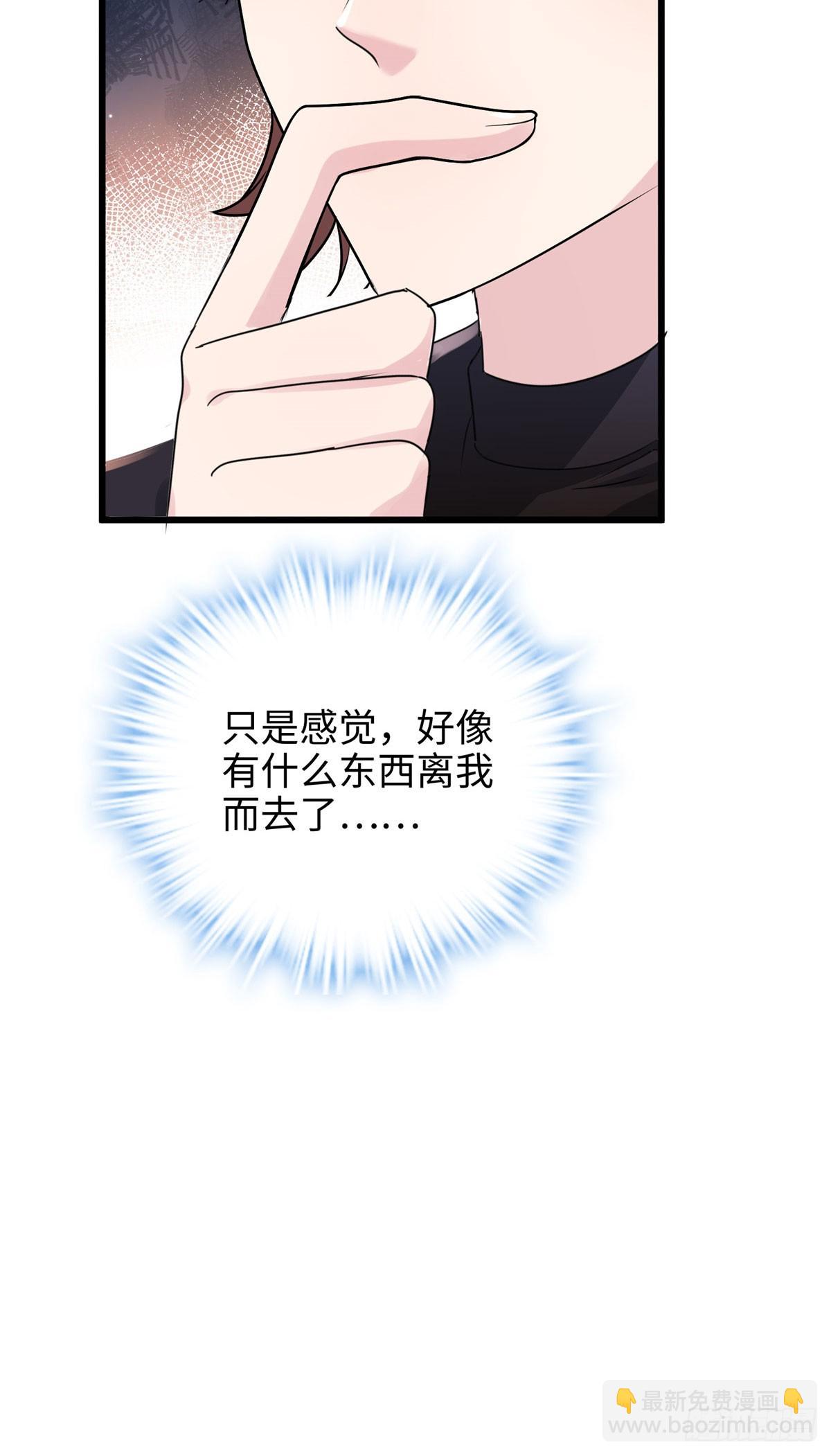 04 把地基拆咯~-第4话