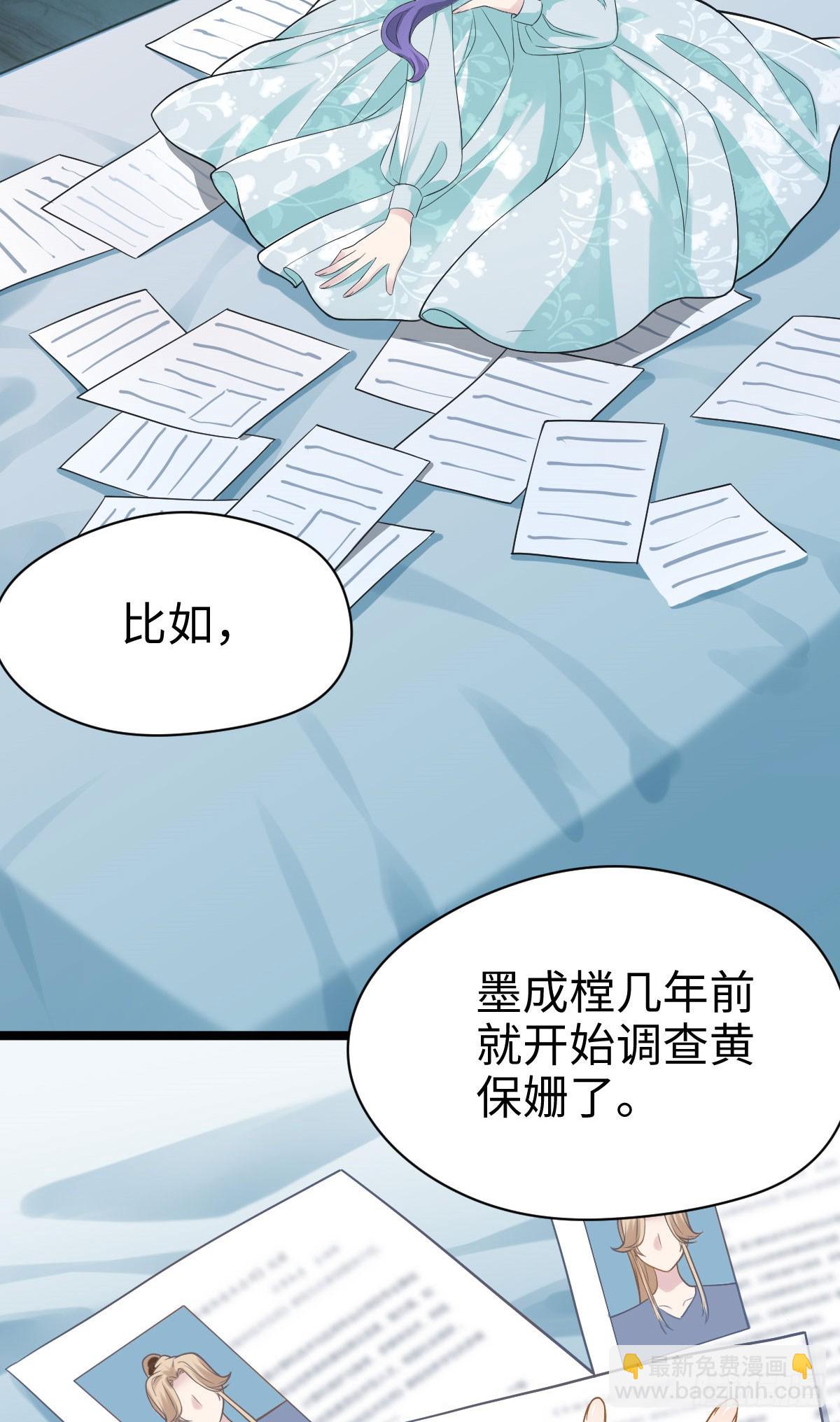 04 把地基拆咯~-第4话
