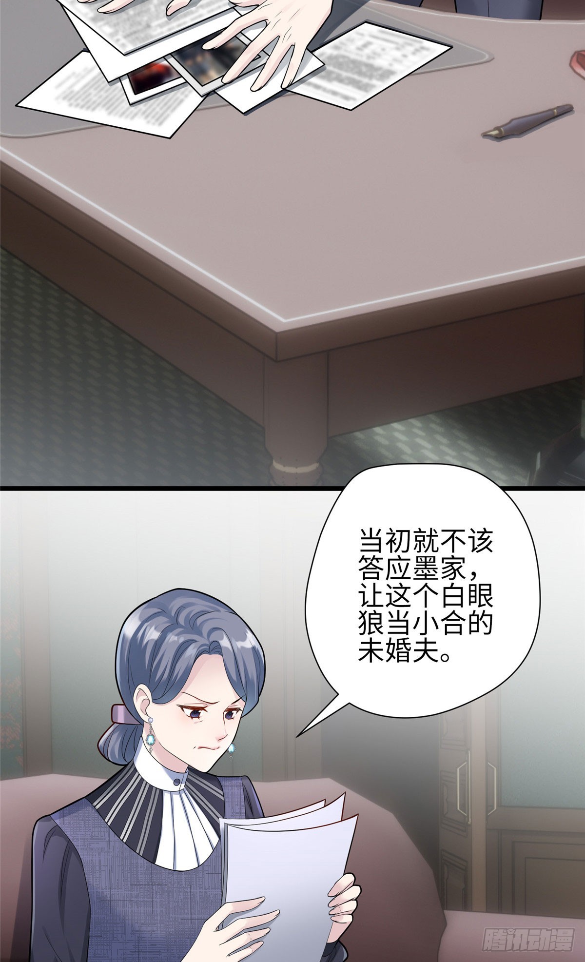 04 把地基拆咯~-第4话