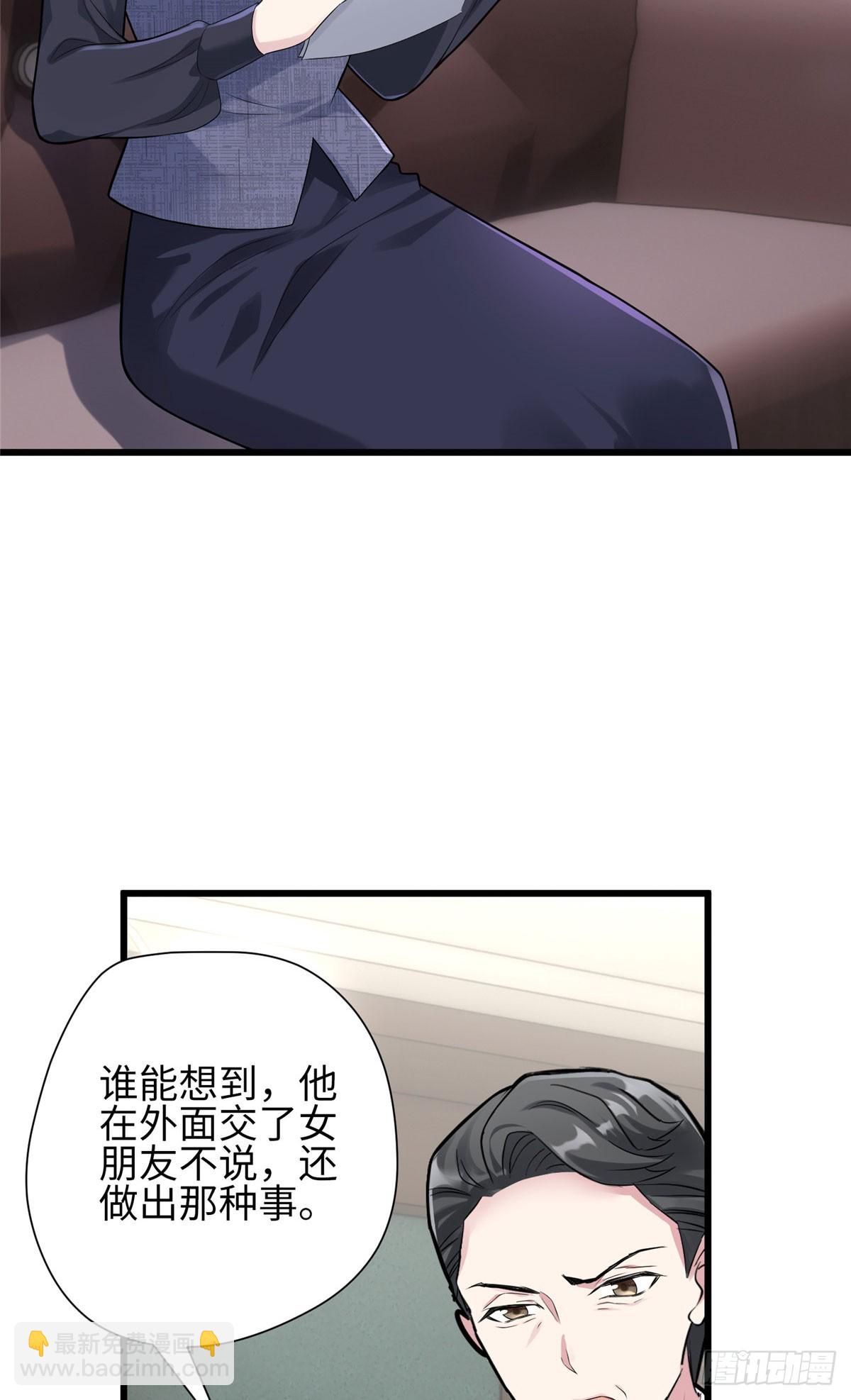 04 把地基拆咯~-第4话