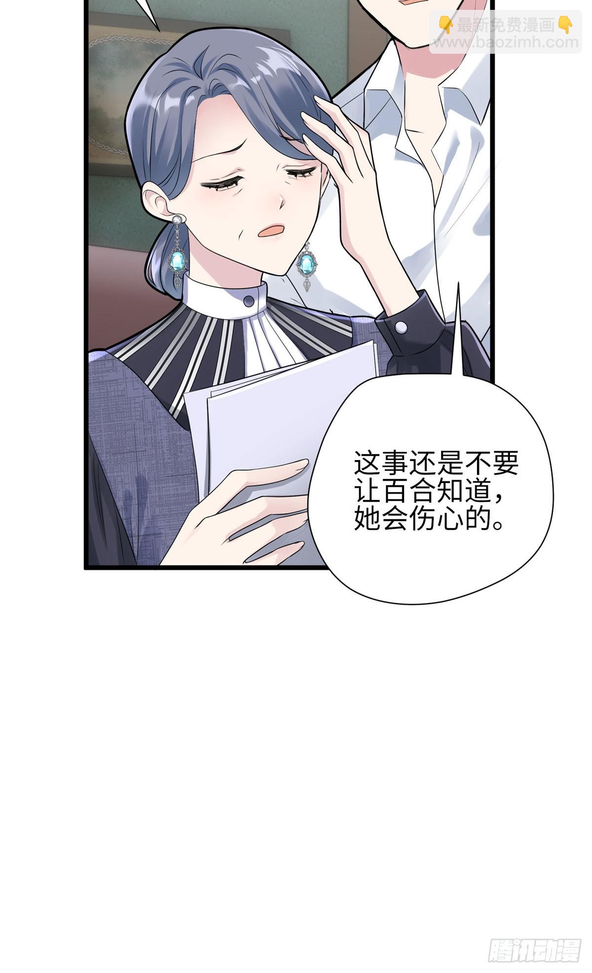 04 把地基拆咯~-第4话