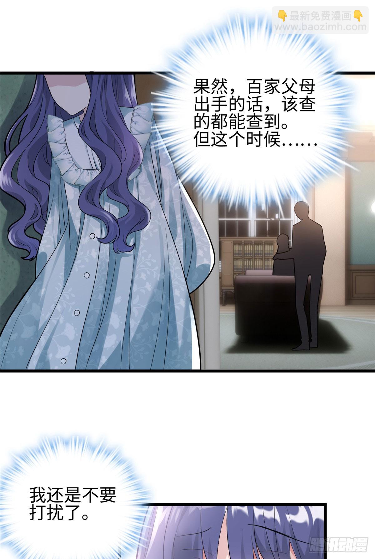 04 把地基拆咯~-第4话