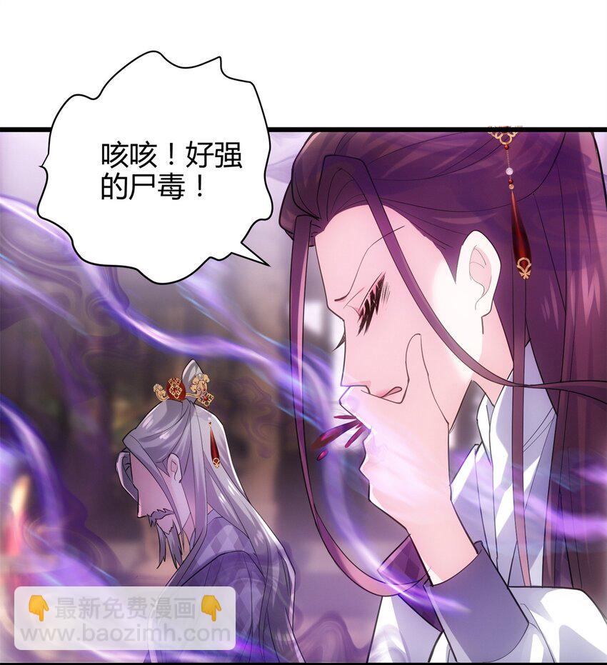 42 真真是孝死你爹了(1/2)-第42话