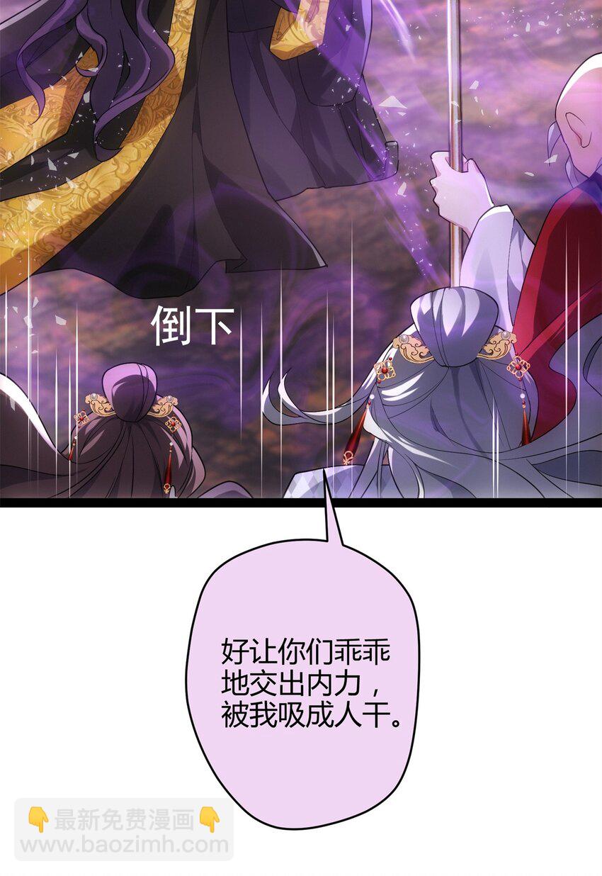42 真真是孝死你爹了(1/2)-第42话