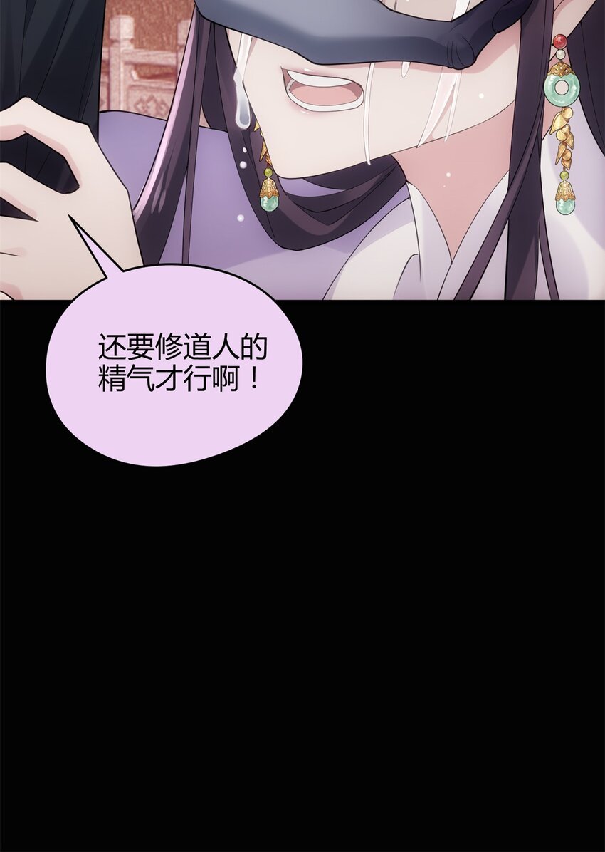 42 真真是孝死你爹了(1/2)-第42话