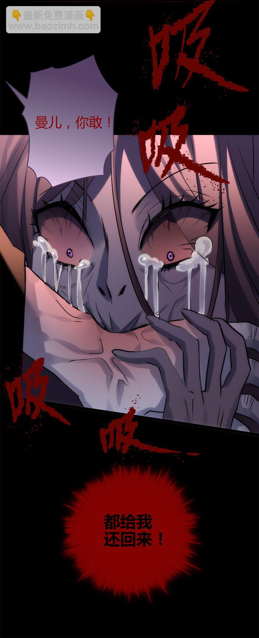 42 真真是孝死你爹了(1/2)-第42话
