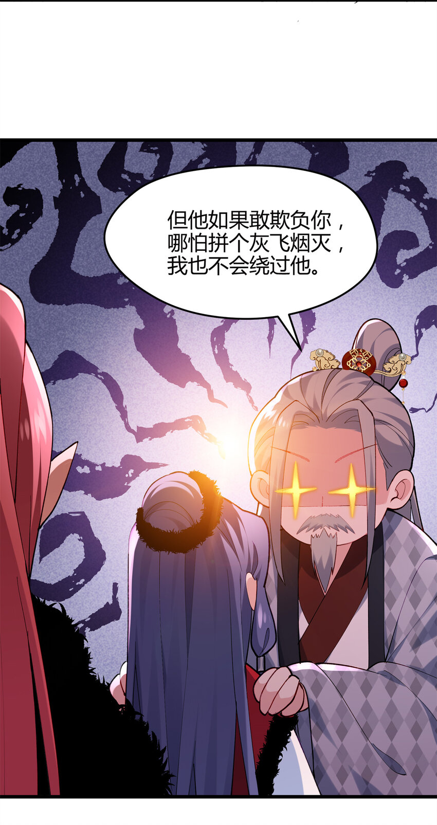44 真爱无敌的五口之家(1/2)-第44话