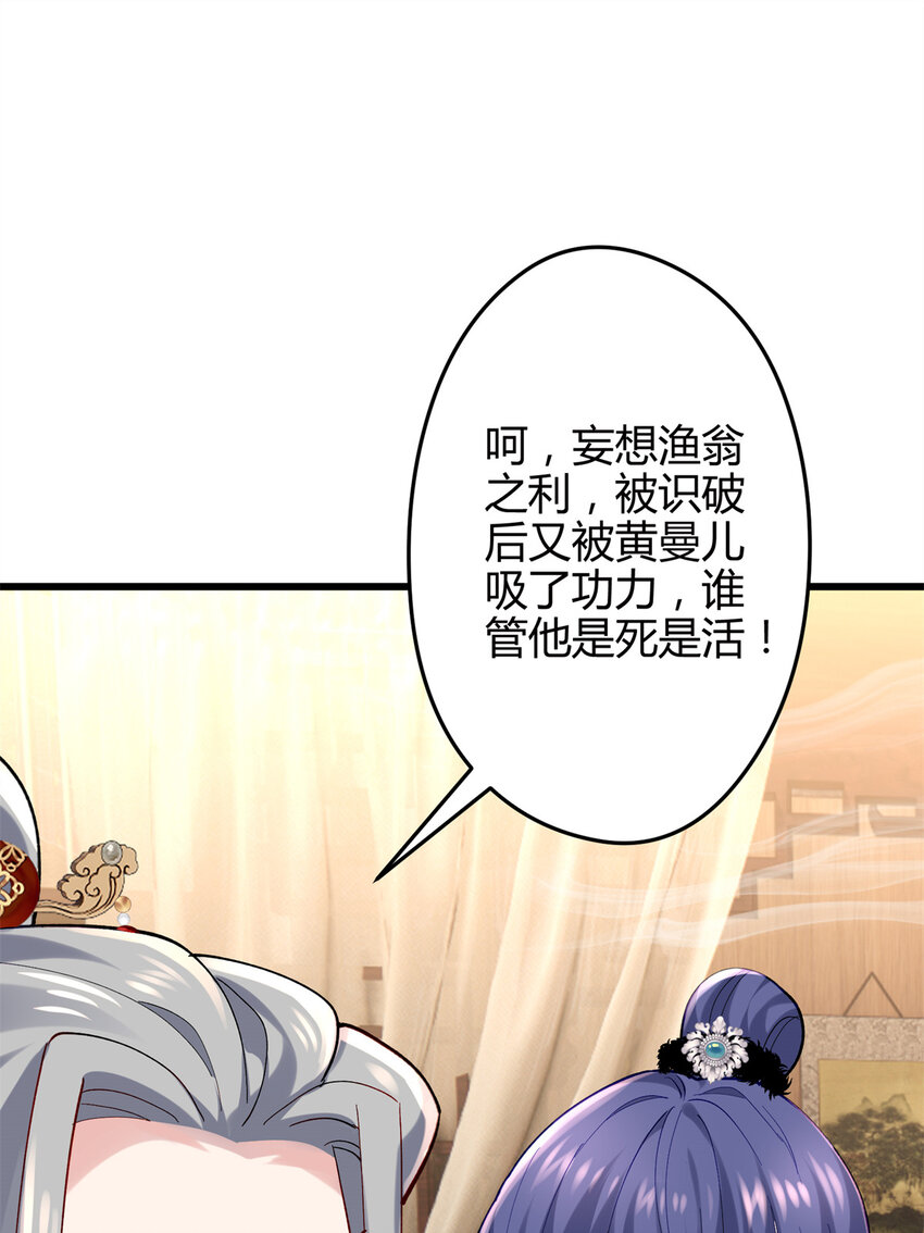 44 真爱无敌的五口之家(1/2)-第44话