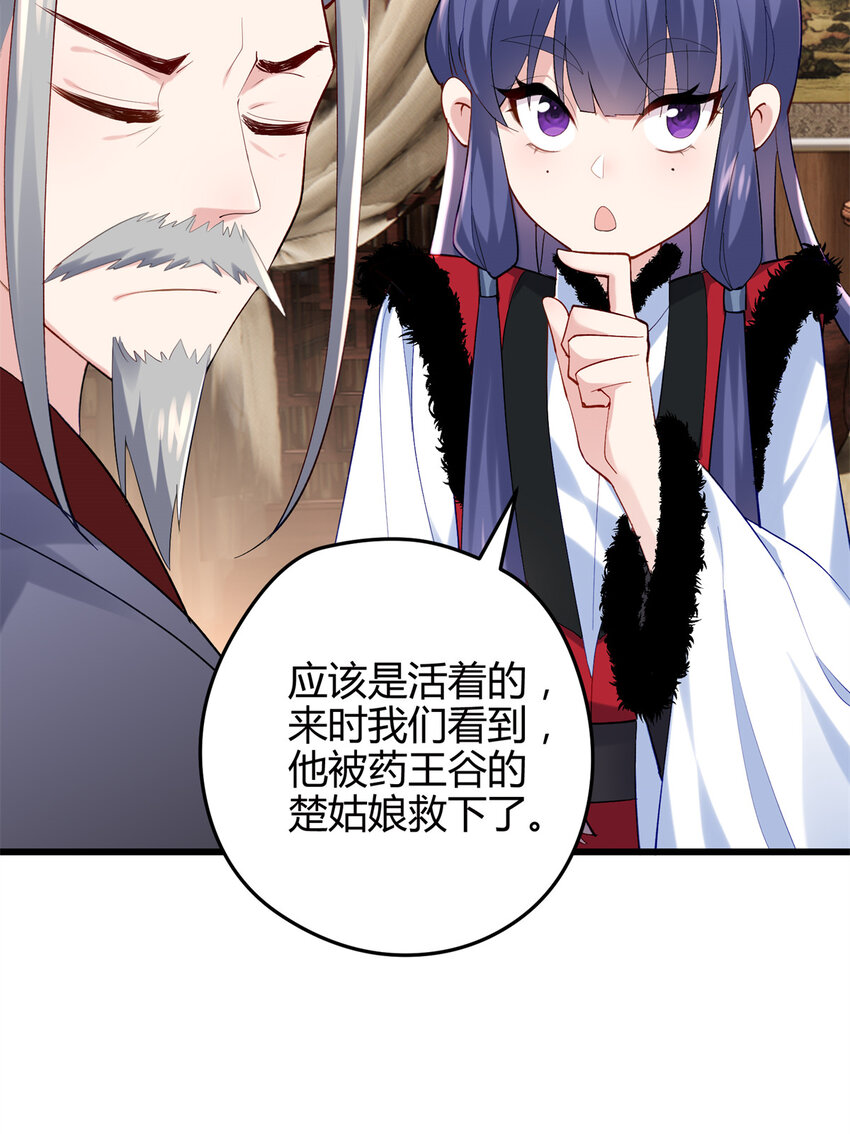 44 真爱无敌的五口之家(1/2)-第44话