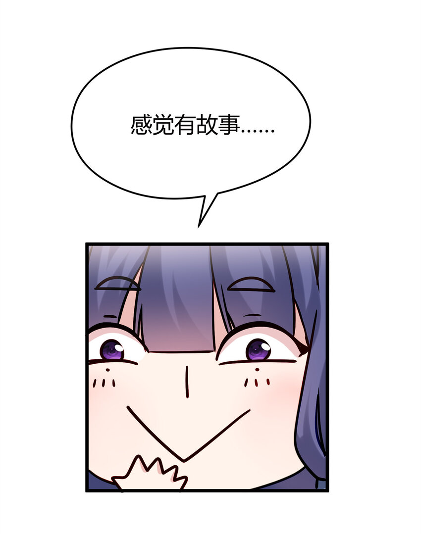 44 真爱无敌的五口之家(1/2)-第44话