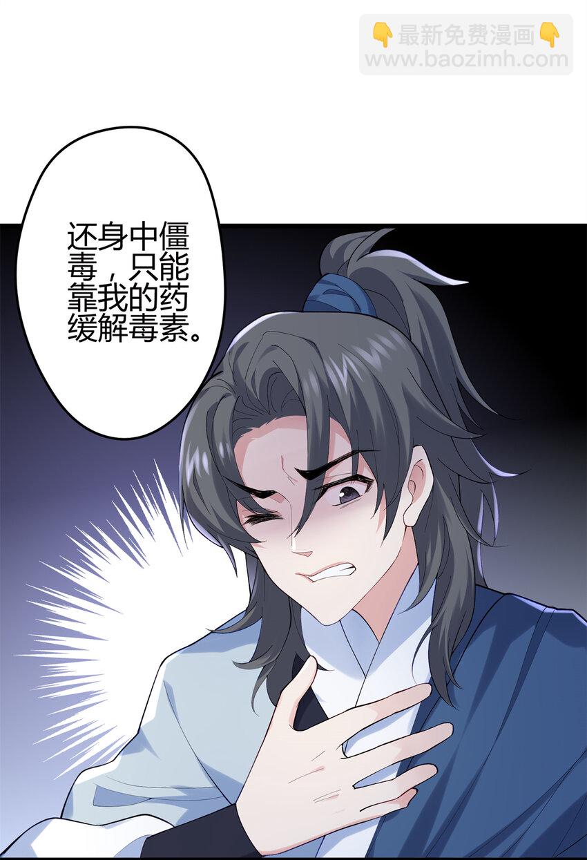 44 真爱无敌的五口之家(1/2)-第44话