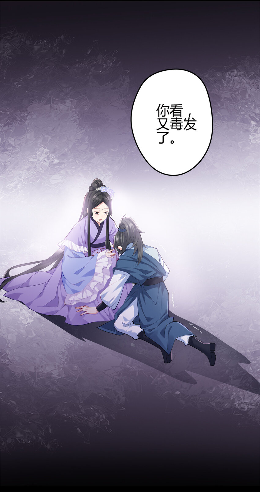 44 真爱无敌的五口之家(1/2)-第44话