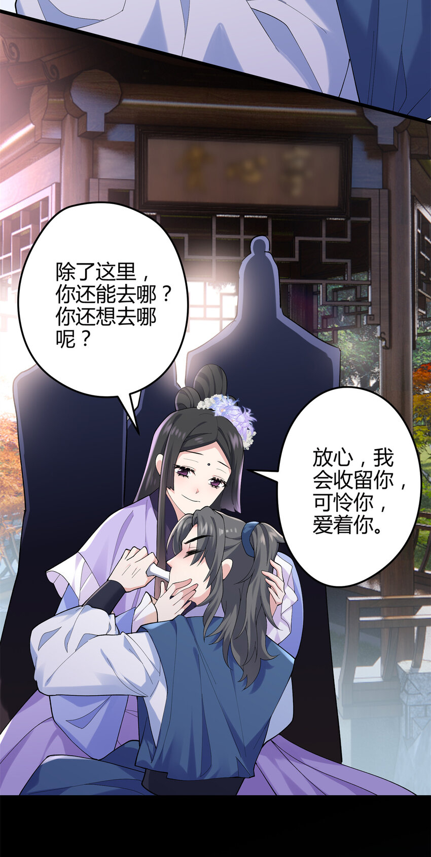 44 真爱无敌的五口之家(1/2)-第44话