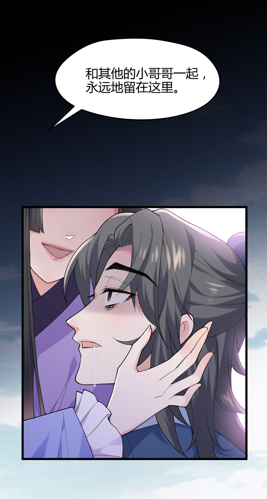 44 真爱无敌的五口之家(1/2)-第44话