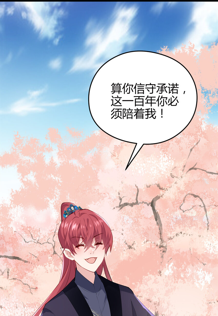 44 真爱无敌的五口之家(1/2)-第44话