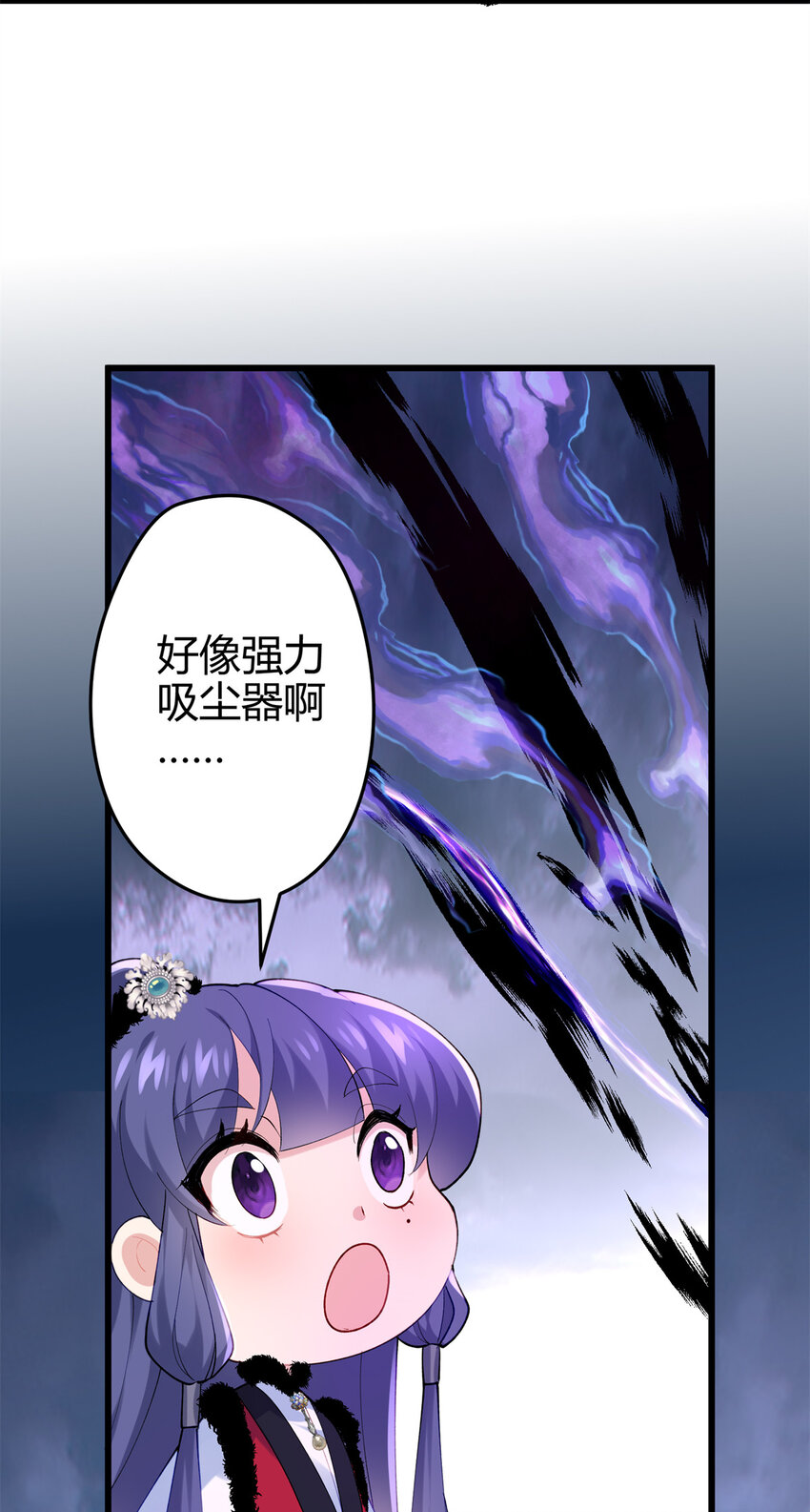 44 真爱无敌的五口之家(1/2)-第44话