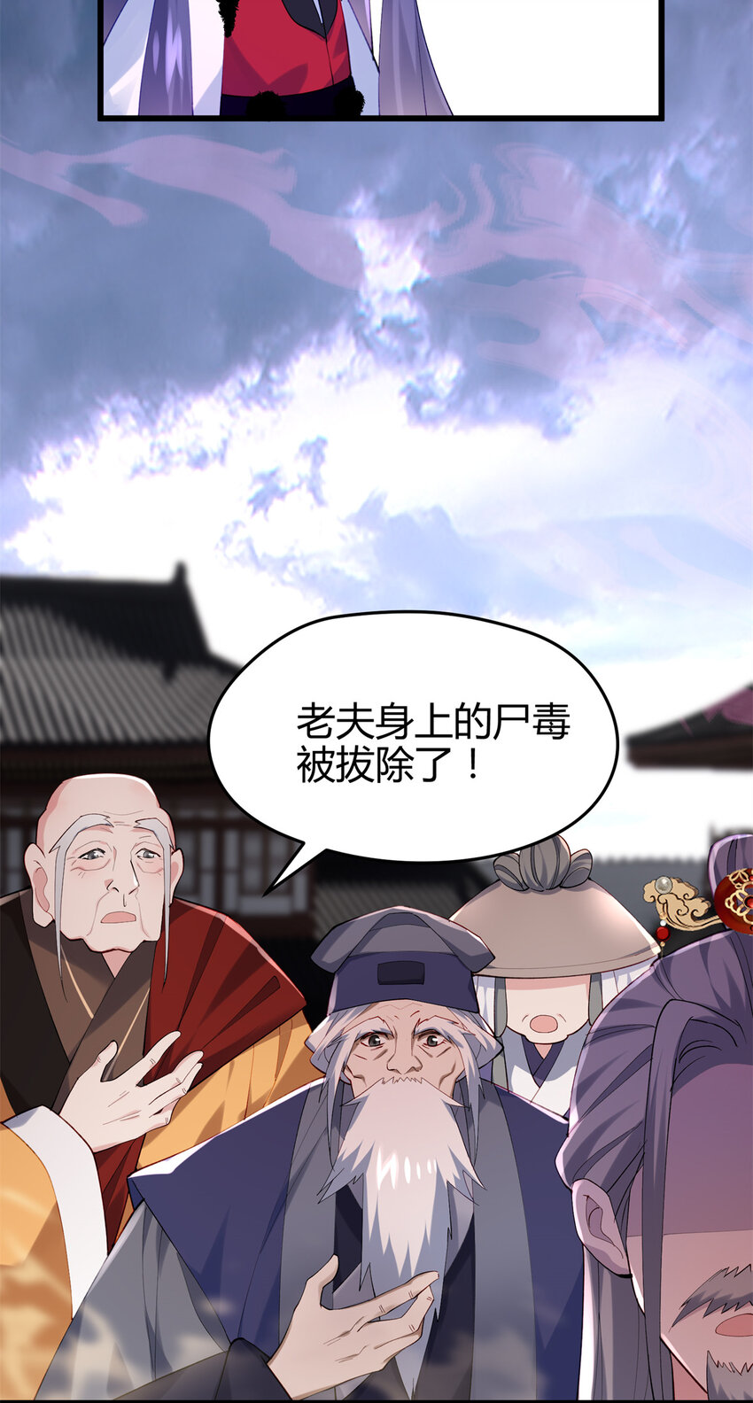 44 真爱无敌的五口之家(1/2)-第44话