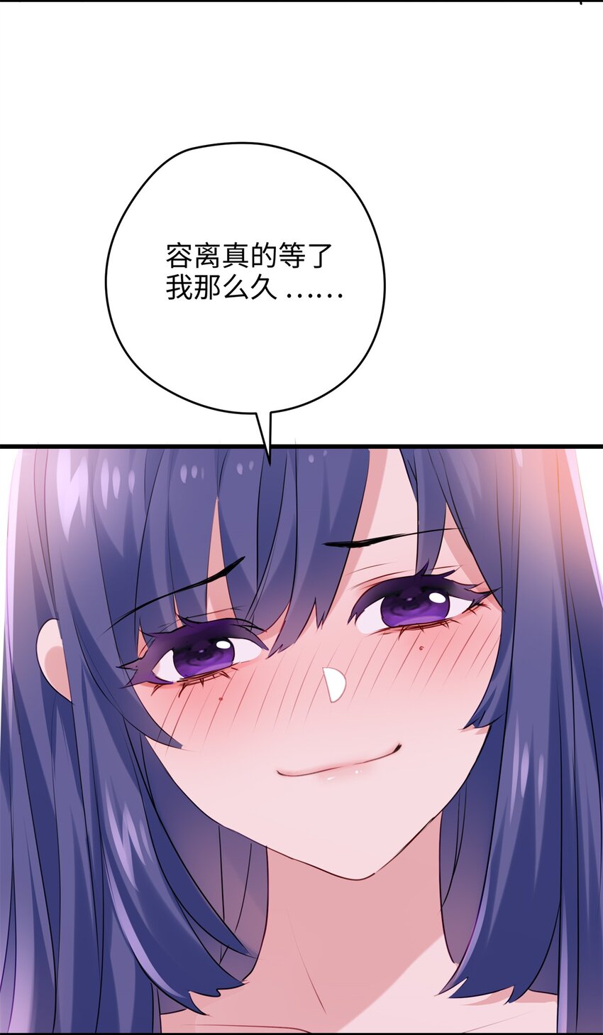 46 他俩有大瓜！-第46话