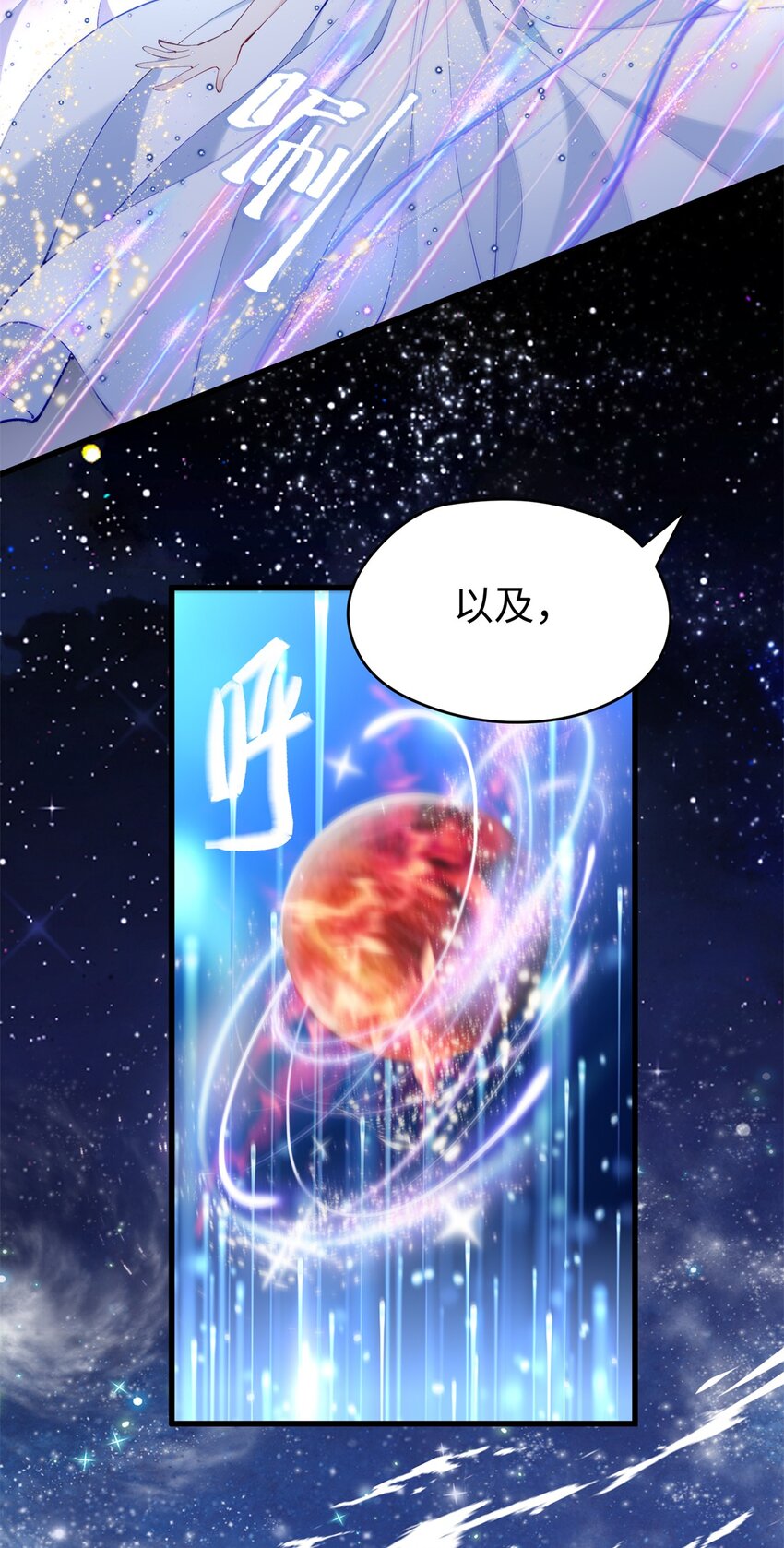 46 他俩有大瓜！-第46话