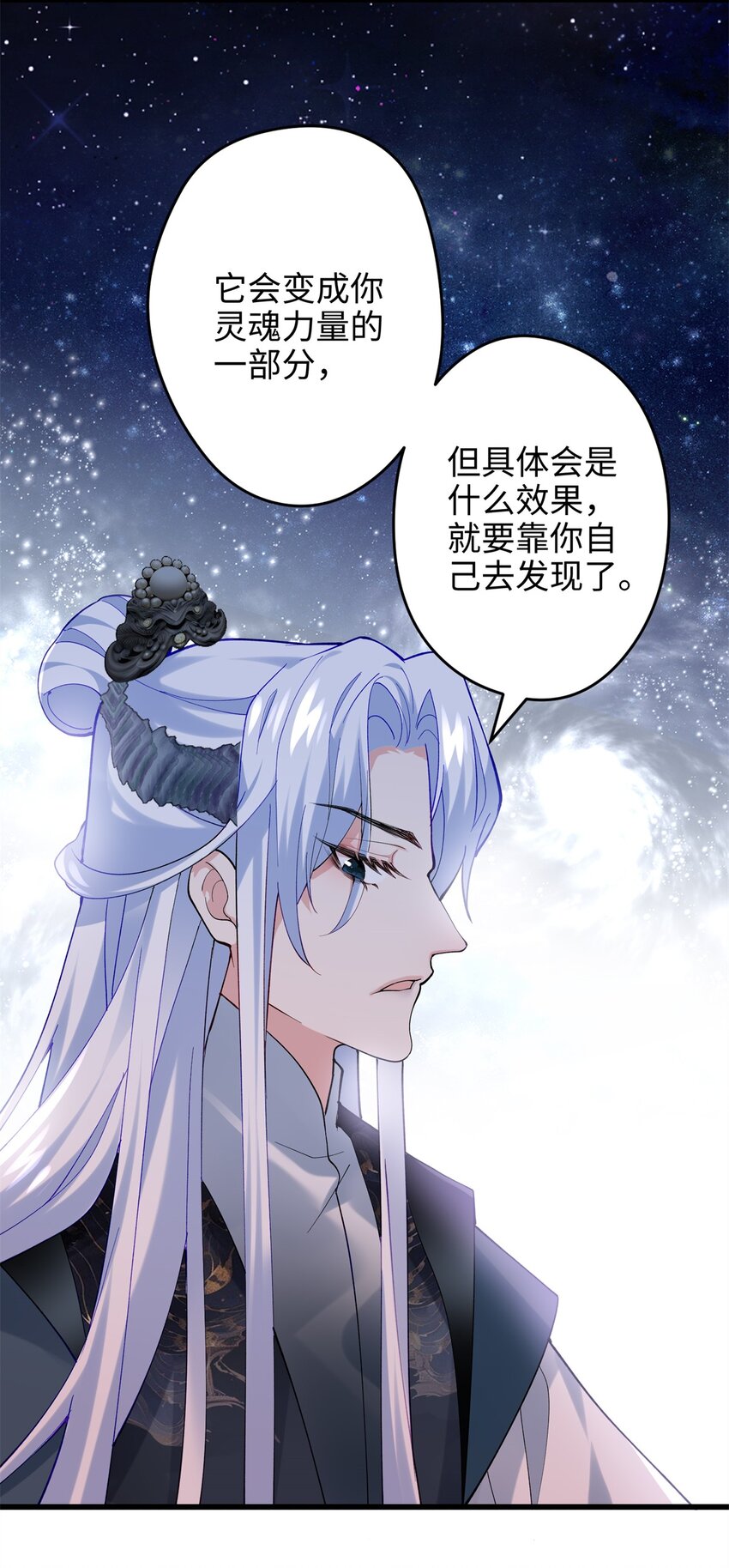 46 他俩有大瓜！-第46话