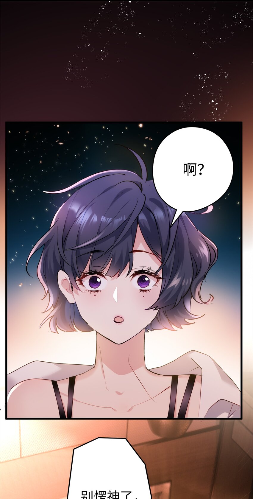46 他俩有大瓜！-第46话