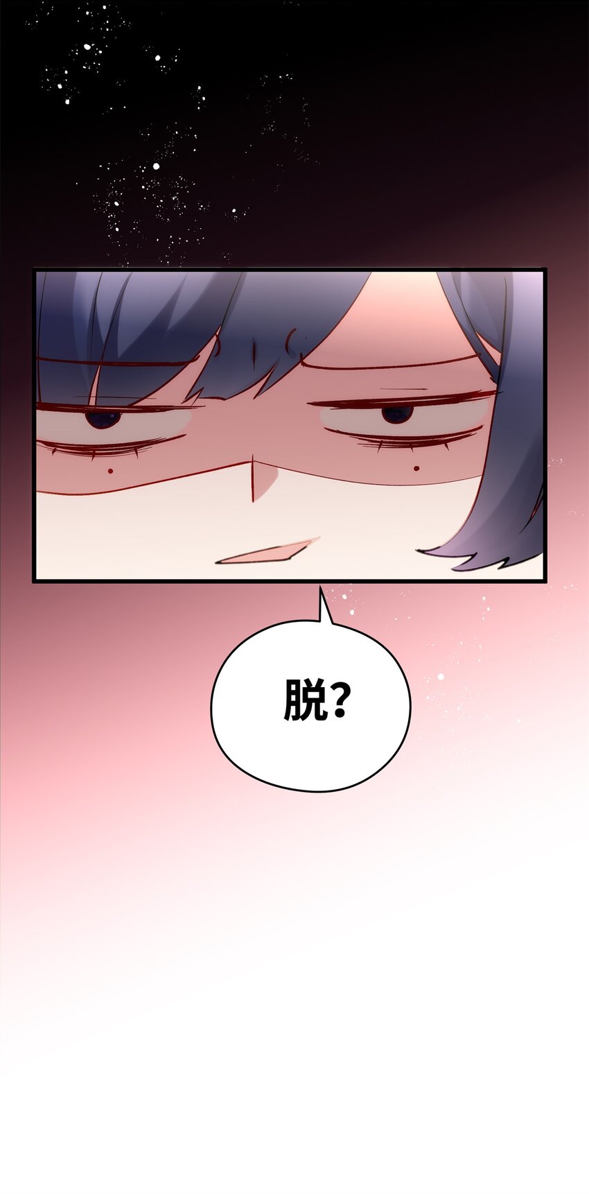 46 他俩有大瓜！-第46话
