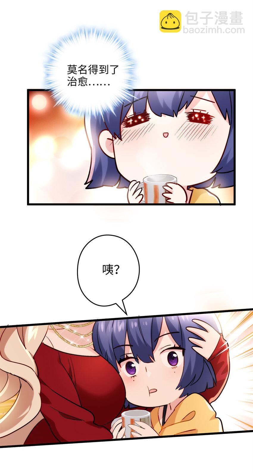 48 我们被操控了？！(1/2)-第48话